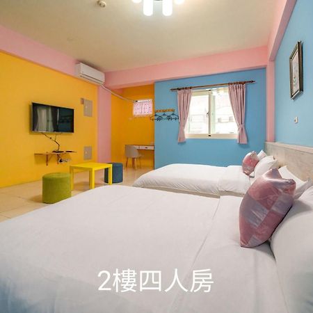 花蓮包棟彩色窩民宿 溜滑梯 烤肉唱歌 電動麻將 近東大門 화롄 외부 사진